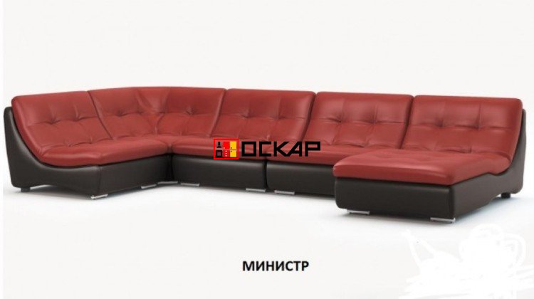 Модульный диван   "МИНИСТР"