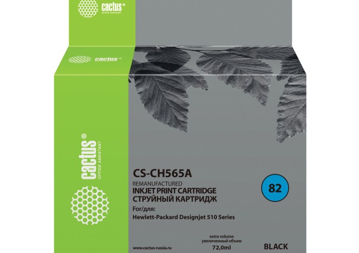Картридж струйный CACTUS (CS-CН565A) для плоттера HP Designjet 510, черный, CS-CH565A