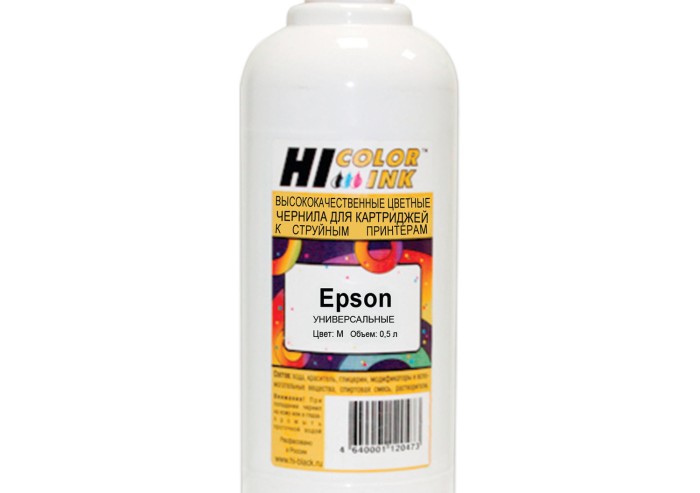 Чернила HI-COLOR для EPSON универсальные, пурпурные, 0,5 л, водные, 150701032451