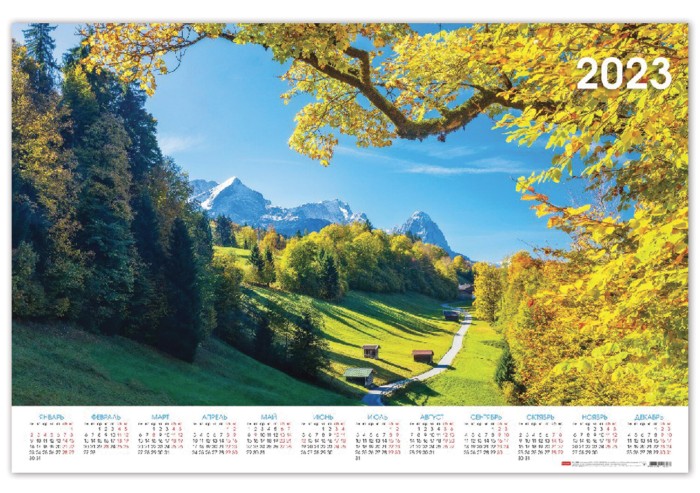 Календарь настенный листовой 2023 г., формат А1 (90х60 см), "Золото осени", HATBER, Кл1_27069