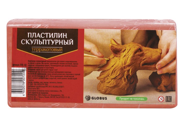 Пластилин скульптурный GLOBUS, терракотовый, 0,5 кг, твердый, ПЛС-02