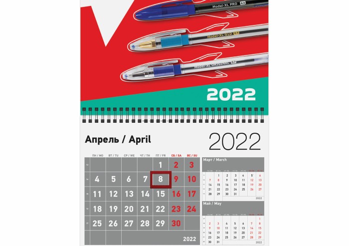 Календарь квартальный на 2022 г., корпоративный дилерский, ГВАРДИЯ