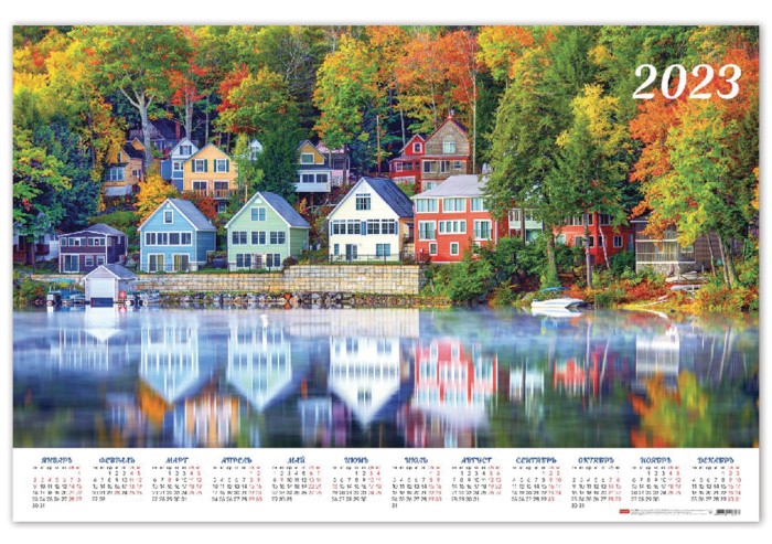 Календарь настенный листовой 2023 г., формат А1 (90х60 см), "Отражение", HATBER, Кл1_27070