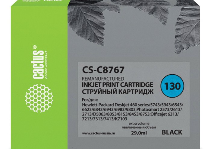 Картридж струйный CACTUS (CS-C8767) для HP Deskjet 6843/Officejet 7413, черный