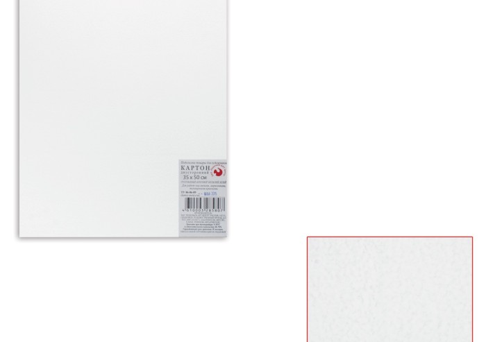 Картон белый грунтованный для живописи, 35х50 см, двусторонний, толщина 2 мм, акриловый грунт