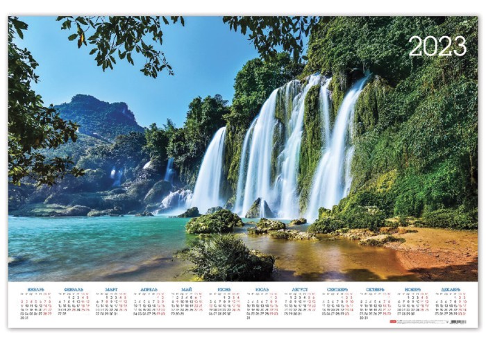 Календарь настенный листовой 2023 г., формат А1 (90х60 см), "Водопады", HATBER, Кл1_27062