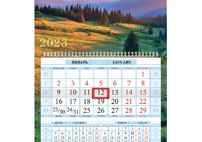 Календарь квартальный с бегунком 2023 г., 1 блок, 1 гребень, Соло-Люкс, "Пейзажи", HATBER, 1Кв1гр4ц_27020
