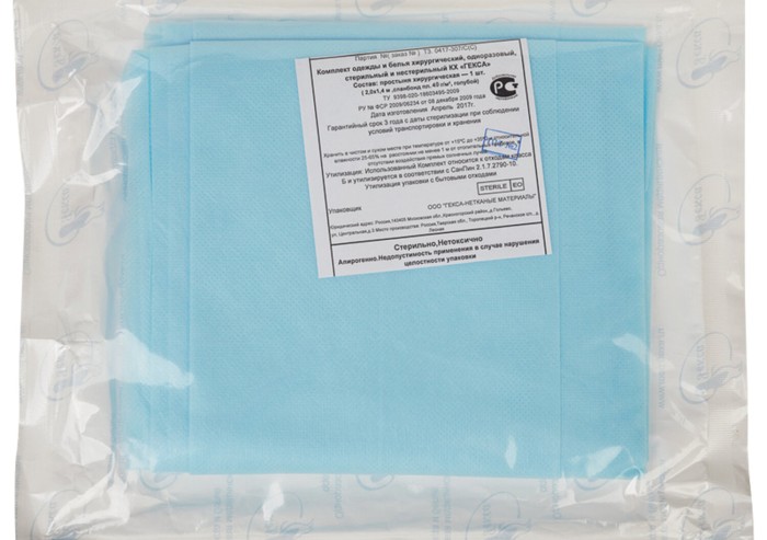 Простыня одноразовая ГЕКСА стерильная, 140х200 см, спанбонд ламинированный 40 г/м2, голубая