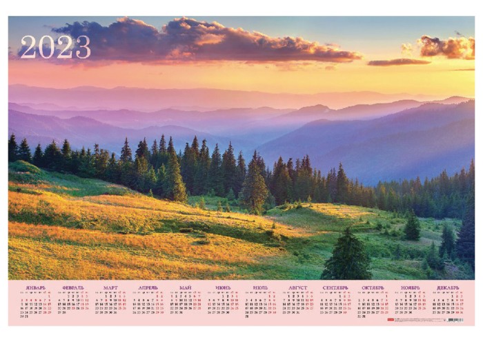 Календарь настенный листовой 2023 г., формат А1 (90х60 см), "Удивительные пейзажи", HATBER, Кл1_27020
