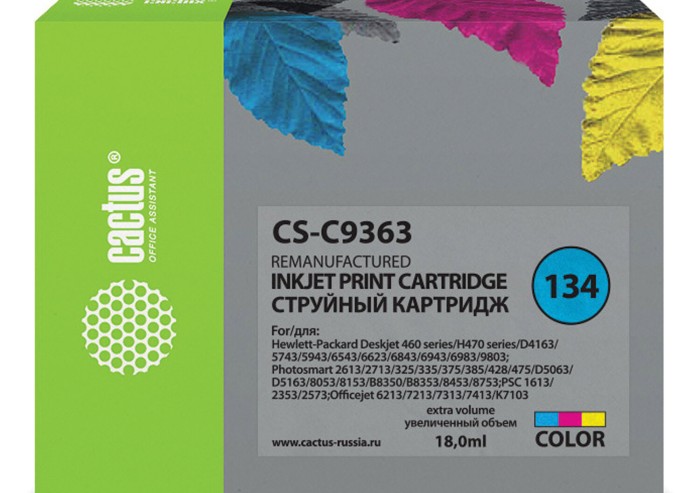 Картридж струйный CACTUS (CS-C9363) для HP Photosmart 2573/DeskJet 6943, цветной