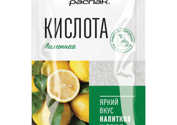 Лимонная кислота РАСПАК, 50 г, мягкий пакет, 40002