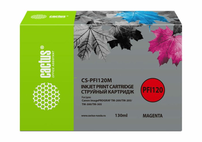 Картридж струйный CACTUS (CS-PFI120M) для Canon imagePROGRAF TM-200/TM-205/TM-300, пурпурный, 130 мл