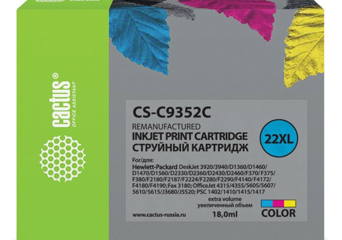 Картридж струйный CACTUS (CS-C9352C) для HP Deskjet 3920/3940/officeJet4315, цветной