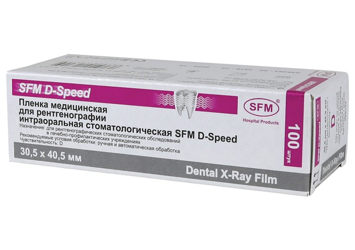 Рентгеновская пленка стоматологическая SFM D-SPEED, КОМПЛЕКТ 100 листов, 30,5х40,5 мм, 629143