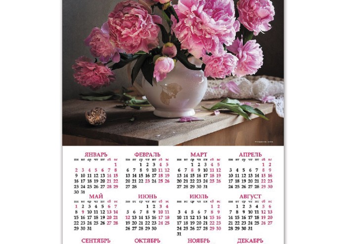 Календарь настенный листовой 2023 г., формат А3 (29х44 см), "Нежность пионов", HATBER, Кл3_26901