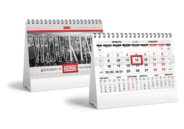 Календарь-домик настольный на гребне с бегунком 2023 г., 160х105 мм, "Красно-черный", HATBER, 12КД6гр_27695
