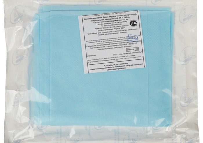 Простыня одноразовая ГЕКСА стерильная, 140х200 см, спанбонд 25 г/м2, голубая