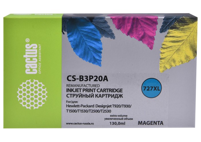 Картридж струйный CACTUS (CS-B3P20A) для HP DesignJet T920/T1500/T2530, пурпурный