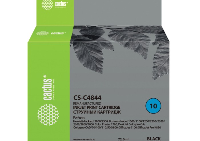 Картридж струйный CACTUS (CS-C4844) для HP DesignJet 500/800/K850, черный
