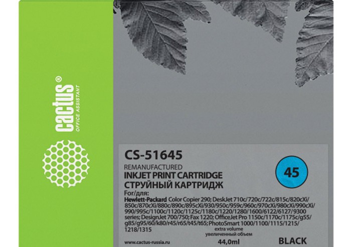 Картридж струйный CACTUS (CS-51645) для HP Deskjet 720/820/1120/1220, черный