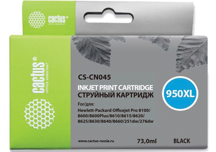 Картридж струйный CACTUS (CS-CN045) для HP OfficeJet 8100/ 8600, черный