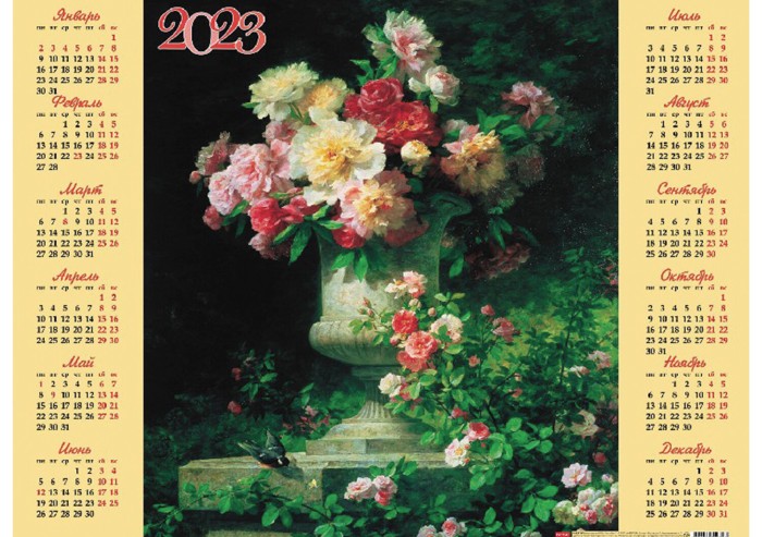 Календарь настенный листовой 2023 г., формат А2 (60х45 см), "Пионов нежный аромат", HATBER, Кл2_27013