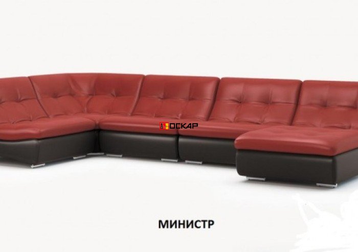 Модульный диван   "МИНИСТР"
