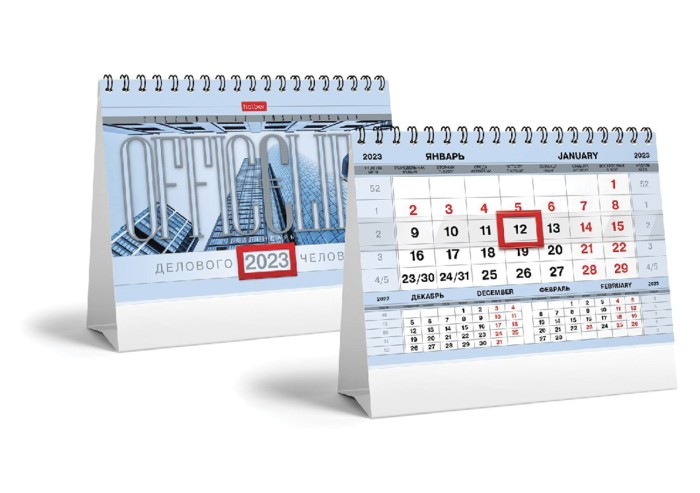Календарь-домик настольный на гребне с бегунком 2023 г., 160х105 мм, "Серебро", HATBER, 12КД6гр_27697
